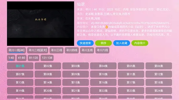 ����TV�ֻ�������