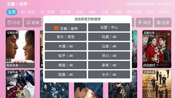 ����TV�ֻ�������