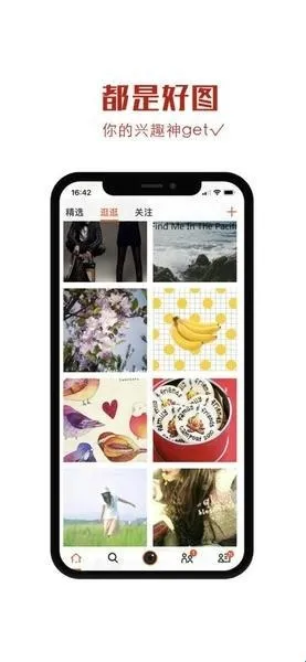 ��ͼ¼2026�ٷ����°汾