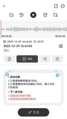 DOWAY2026�ٷ����°汾