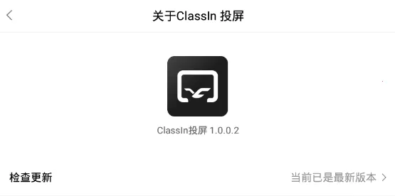ClassInͶ���ֻ�������