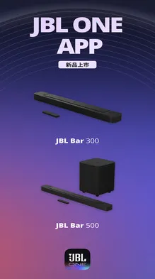 JBL One2026�ٷ����°汾
