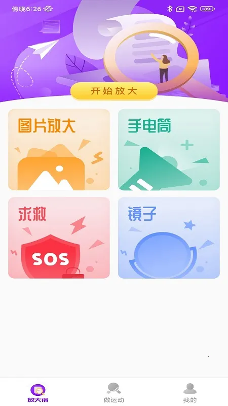 �鶯�Ŵ�2026�ٷ����°汾
