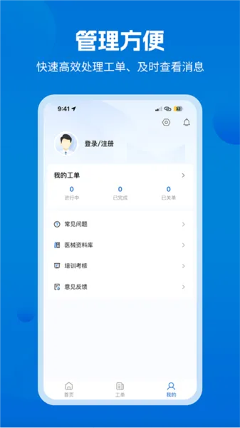 ҽ�ް�ҽ�������°汾2026