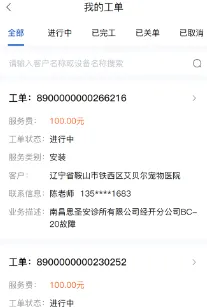 ҽ�ް�ҽ�������°汾2026