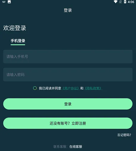 С���������2026�ٷ����°汾