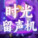 ʱ��������App���ذ�׿��v1.0.2