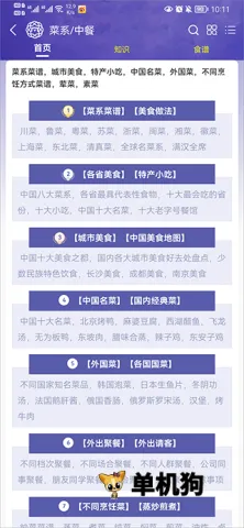 ��ʮ��Ʒ�����а����°汾2026