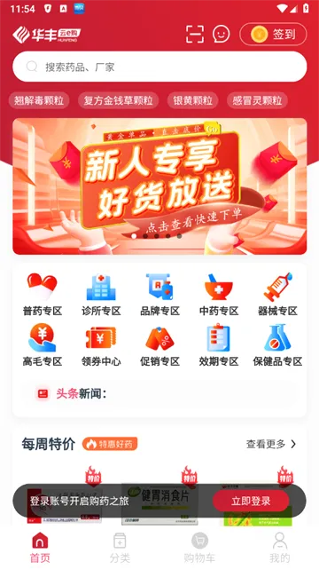������e�����°汾2026