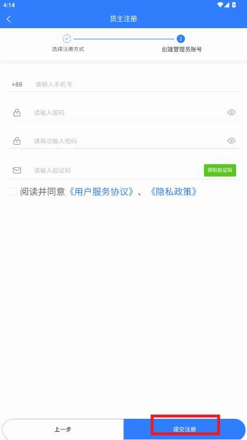 黔好运最新版下载 黔好运最新版下载