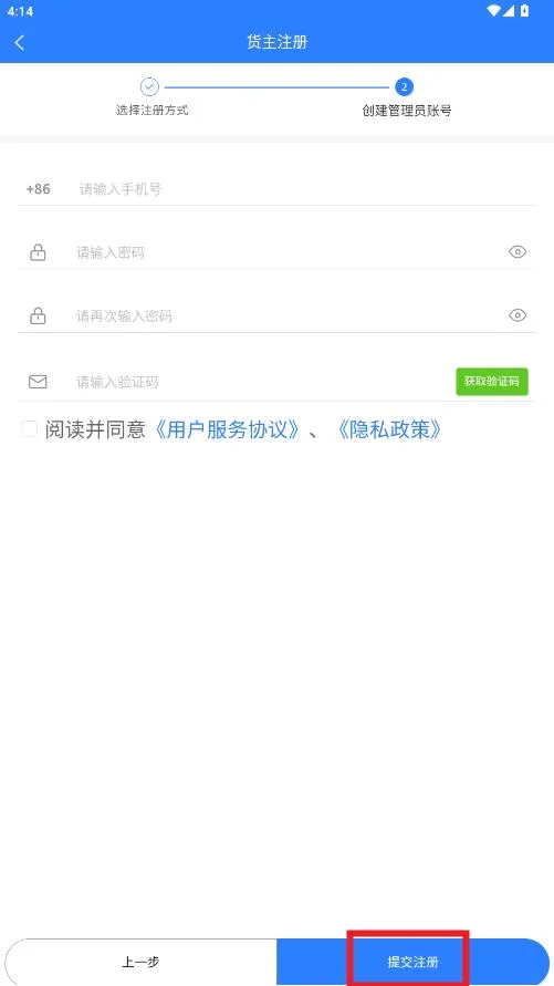 黔好运最新版下载 黔好运最新版下载