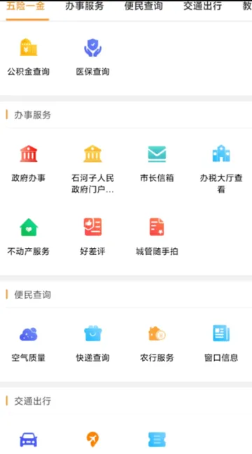 ʯʱ�����°汾2026