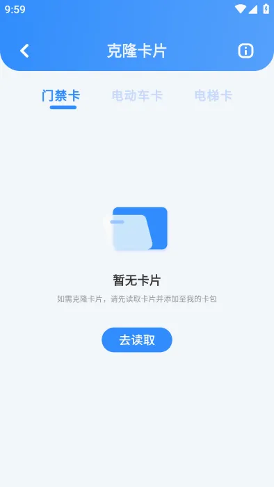 NFC�����ֻ�������