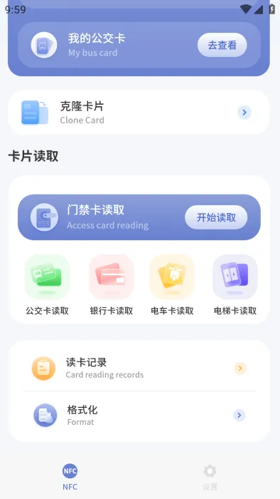 NFC�����ֻ�������