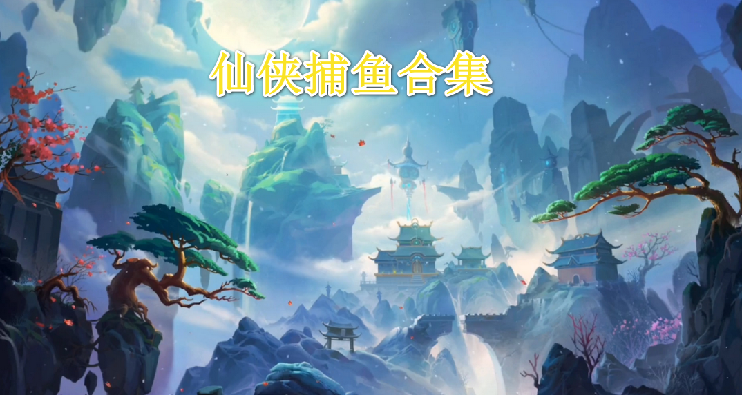 ��������ϼ�