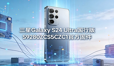 ����Galaxy S24 Ultra���а�S9280ZCS5CZC1�ٷ��̼�����