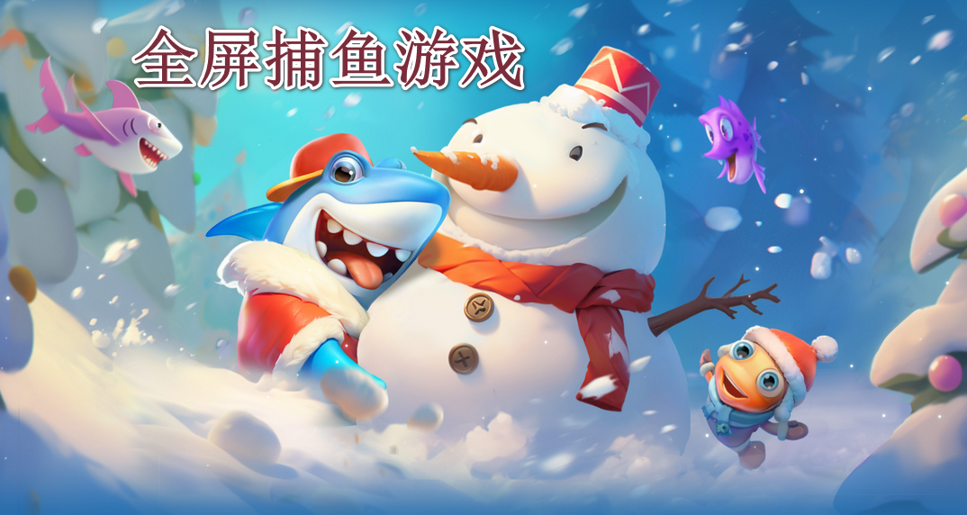 ȫ��������Ϸ