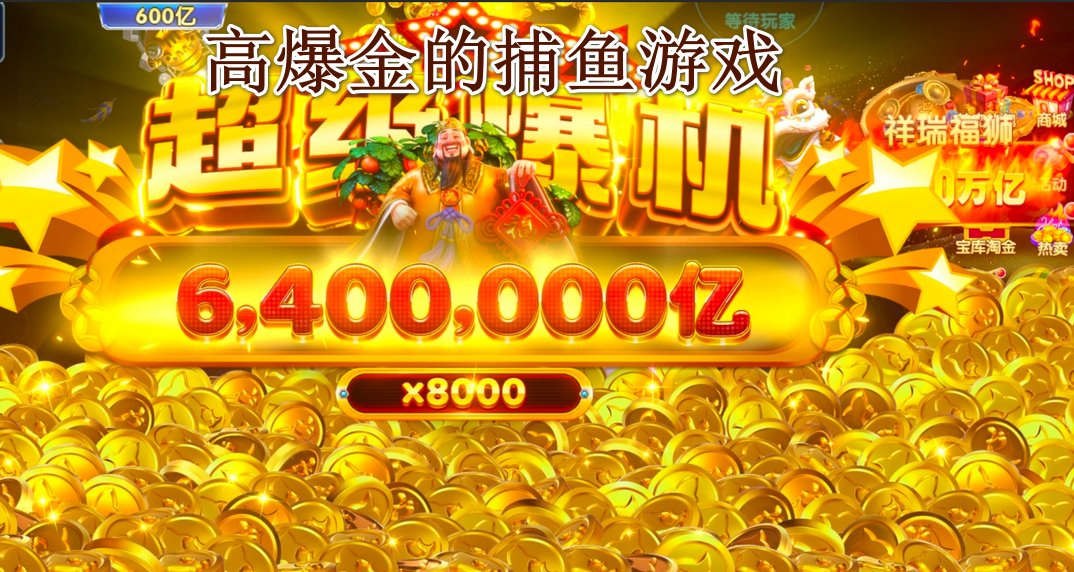 �߱���Ĳ�����Ϸ