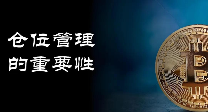 ��Ȧ��Լʵս�ֲ᣺��λ�����ȸܸ˱�������Ҫ