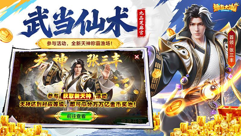 �������ô׬Ǯ �������ô�˿�