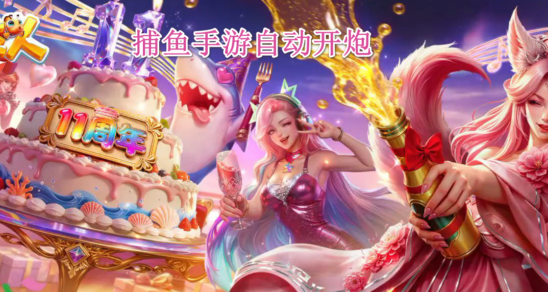 ���������Զ�����