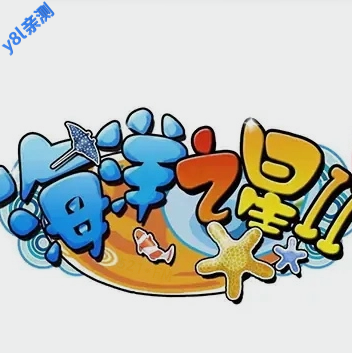 ����֮��2�����ֻ������°汾2026v1.0