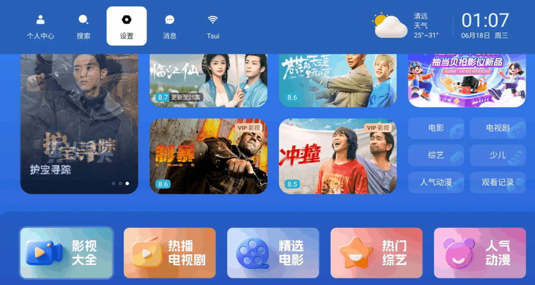 ����Ҫ��Ա��Ӱ�Ӵ�Ƭ������