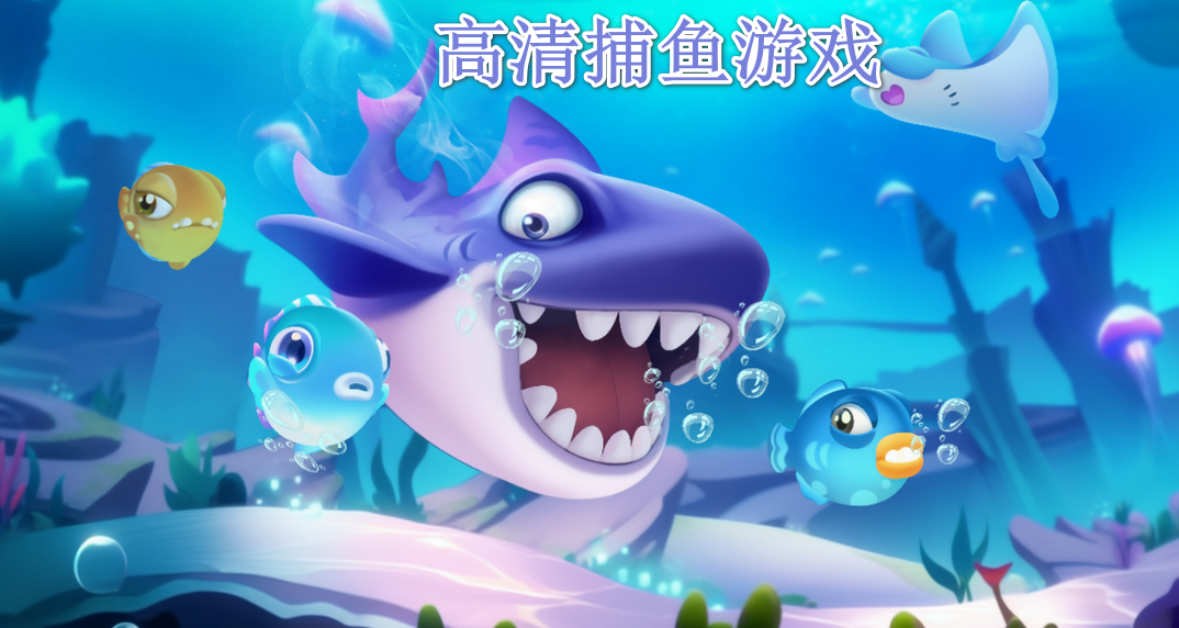 ���岶����Ϸ