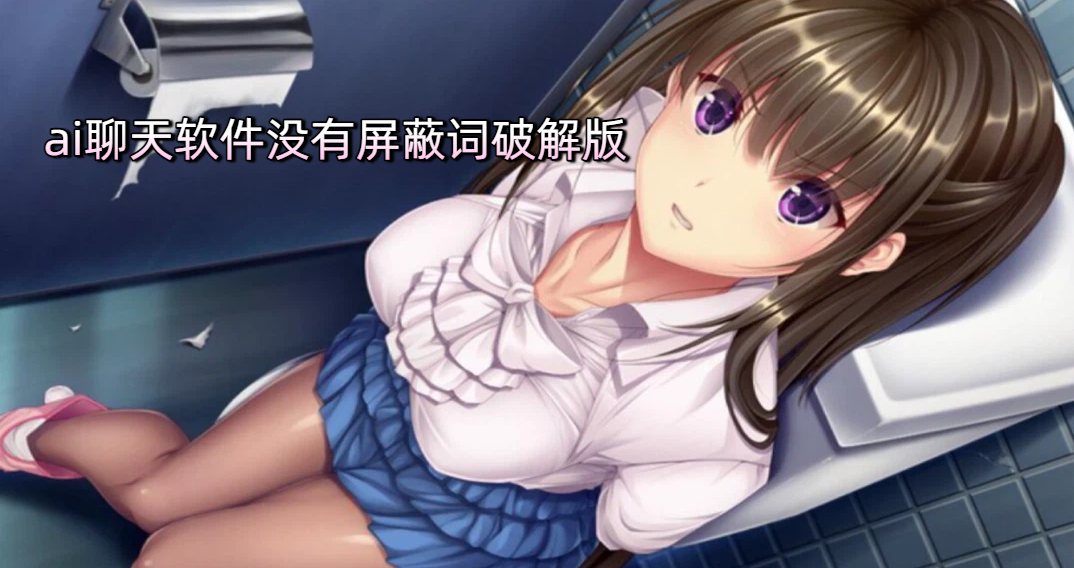 �����дʵ�AI����������ȫ