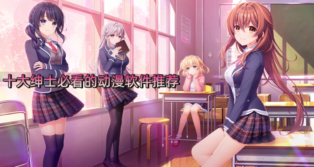 ʮ����ʿ�ؿ��Ķ��������Ƽ�