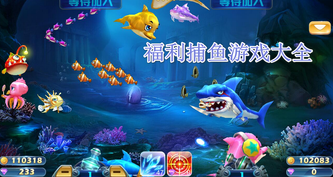 ����������Ϸ��ȫ