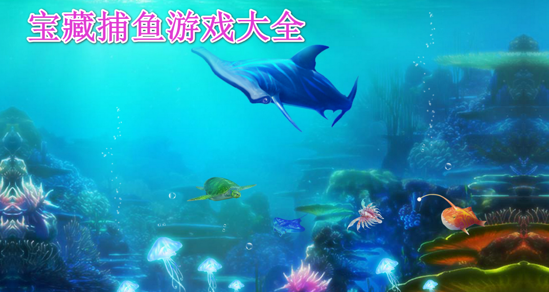 ���ز�����Ϸ��ȫ