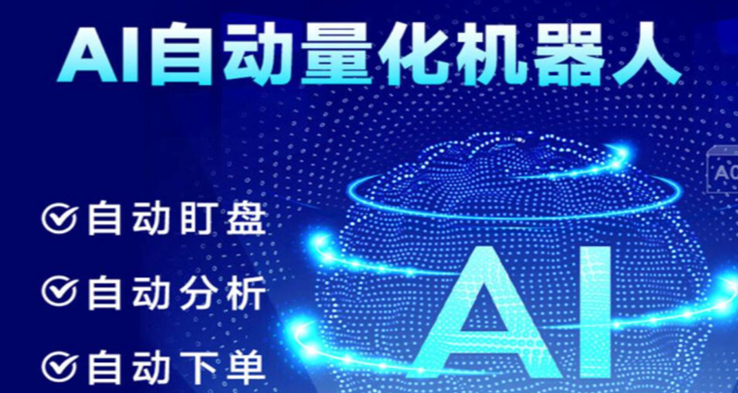 bian������AI����������ȫ