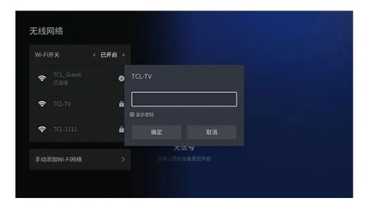 TCL����������WiFi����ԭ����������������Ų���һƪȫ