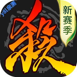 ����ɱʮ����ٷ����氲װ������v4.5.4