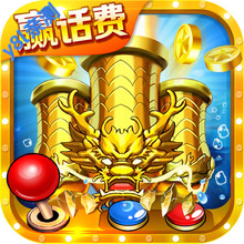 ���沶��2Ӯ���Ѱ�v4.25.0