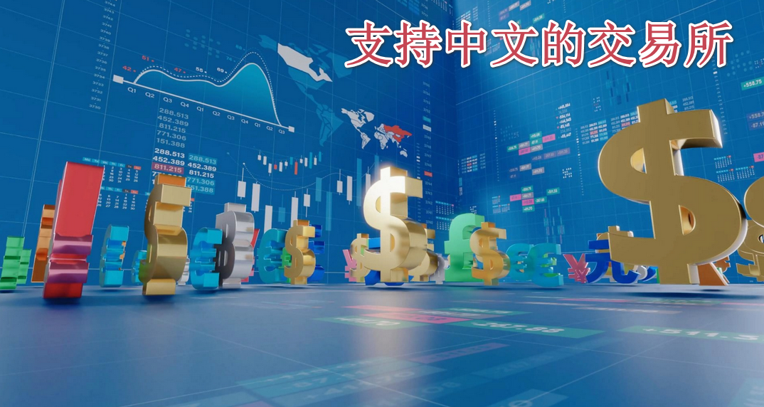 ֧�����ĵĽ�����