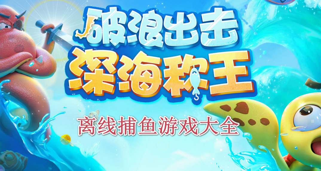 ���߲�����Ϸ��ȫ