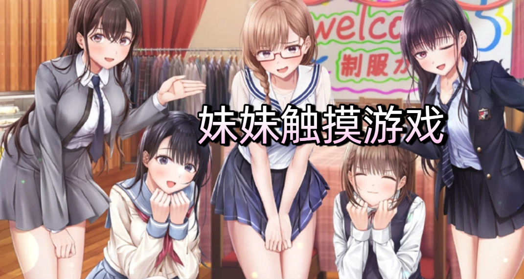 ������Ϸģ������ȫ�ֻ���