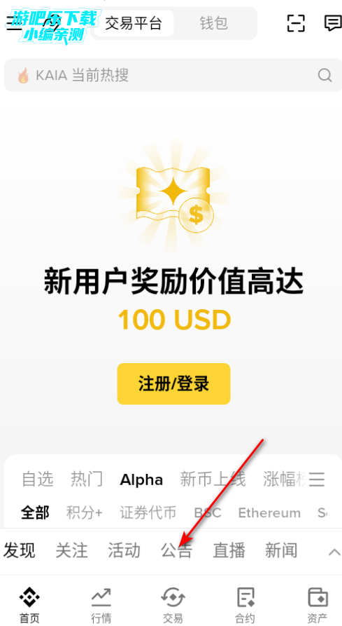 bib�������ֻ���