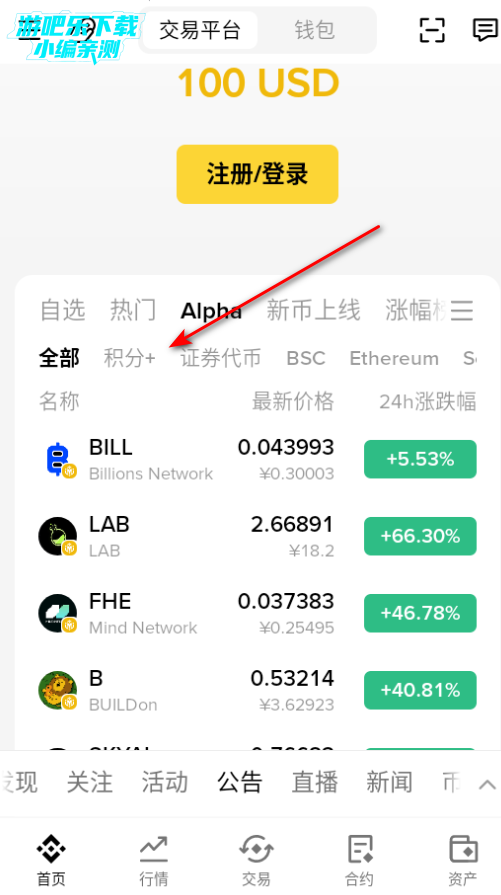 bib�������ֻ���