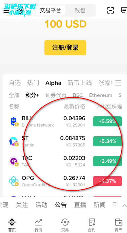 bib�������ֻ���