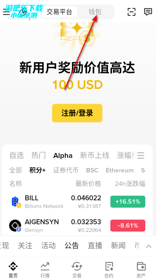 baǮ�����°�2026