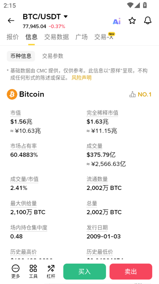 crypto�������ٷ�����2026���°�