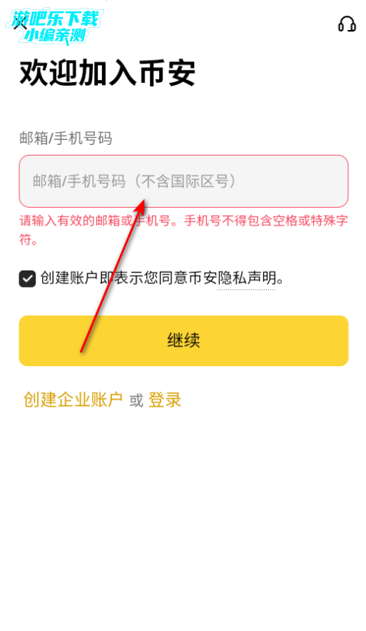 bin�ҽ������ٷ���