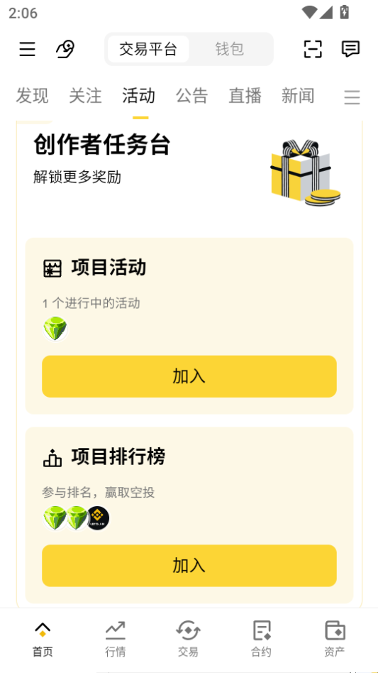 Bitstamp������app���عٷ���