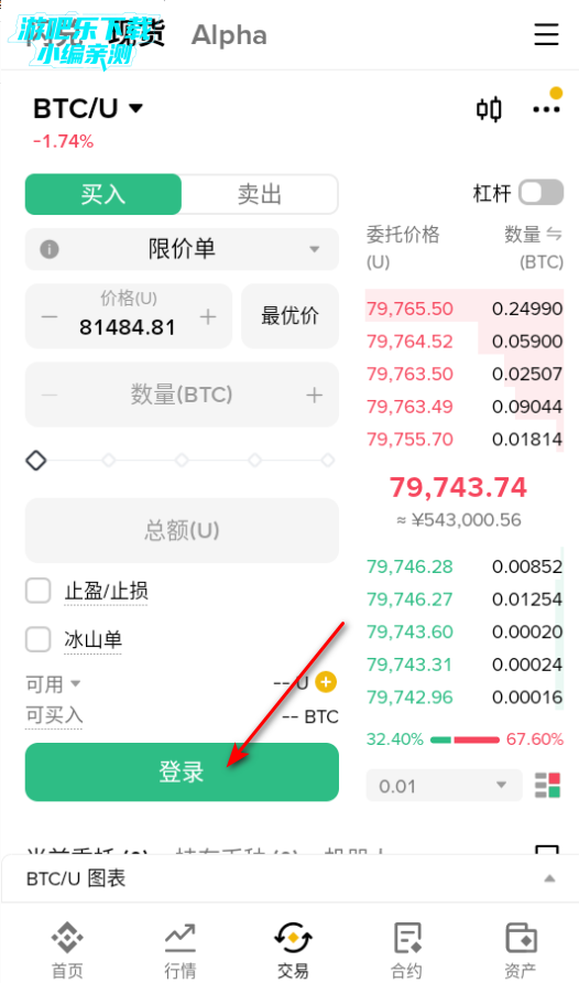 bnbBSC�������ٷ���