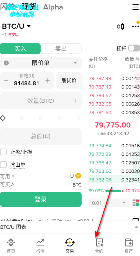 bnbBSC�������ٷ���
