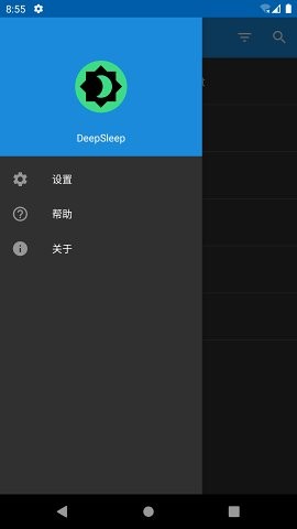 DeepSleep�����ֻ���