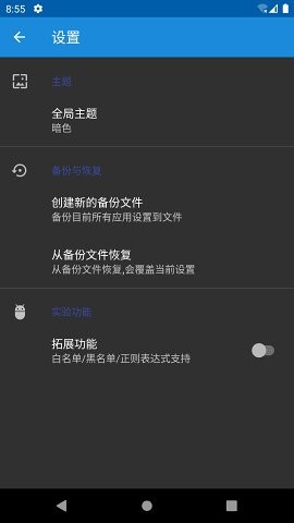 DeepSleep�����ֻ���
